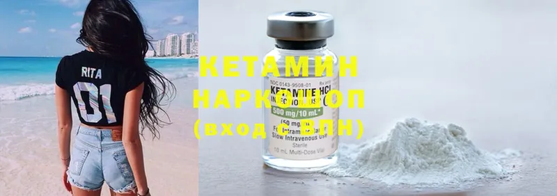 где можно купить наркотик  нарко площадка состав  Кетамин ketamine  Кяхта 