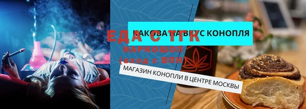 каннабис Богородицк