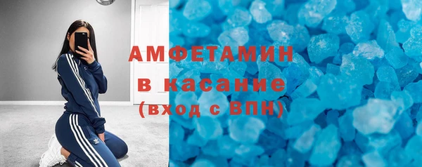 MDMA Богородск