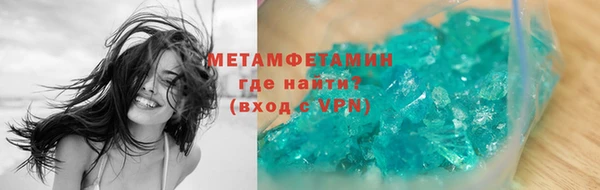 MDMA Богородск