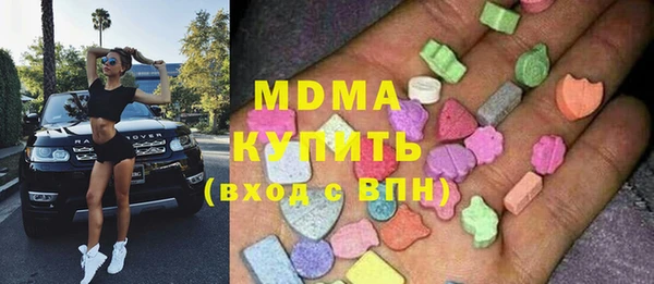 MDMA Богородск