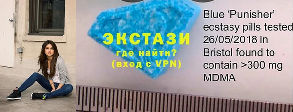 MDMA Богородск