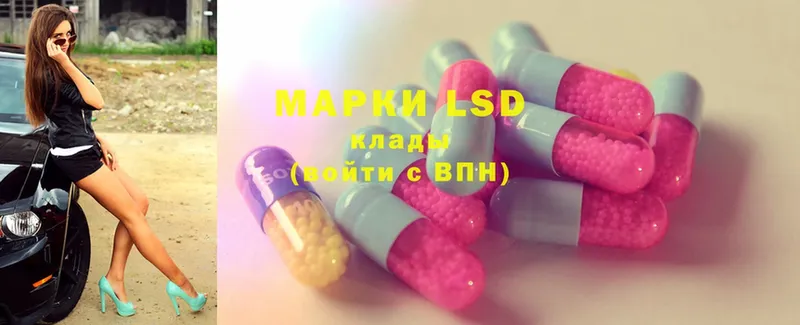 Лсд 25 экстази ecstasy  blacksprut вход  Кяхта 