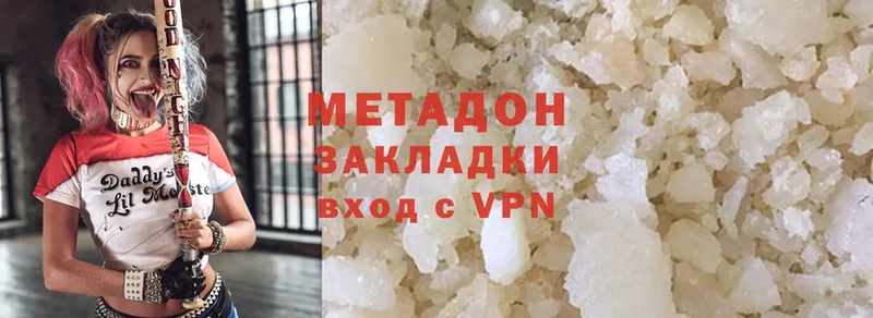 Метадон methadone  OMG маркетплейс  Кяхта 